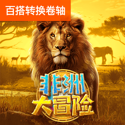 壹定发游戏最新网站