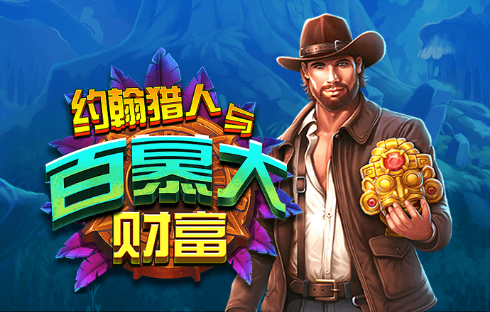 港澳宝典app下载